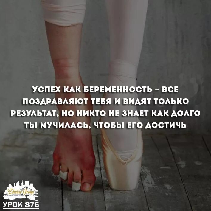 нельзя привязываться к людям всем сердцем. о характере человека можно судить по тому как он. хотите увидеть результат. цитаты про результат. хотите увидеть результат.