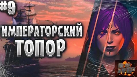 Corsairs ship pack 2.4 5