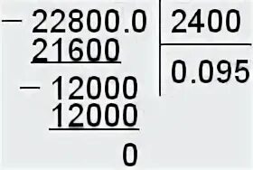 Впр 2018 5 класс математика 25 вариантов. 0,0228 : 0,24. 0 0228 Разделить на 0 24. 228 00 00 00 000 Ду180 450. ВПР 5 класса математика страница 62 номер 3 Вычислите 0,0228 поделить 0,24.