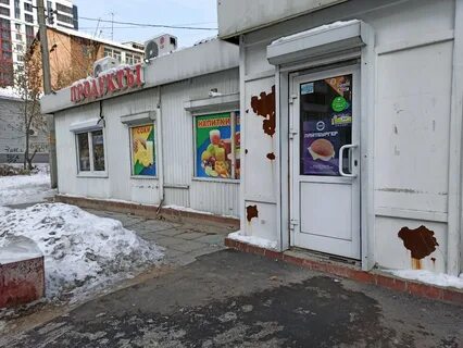 Трудовая иркутск