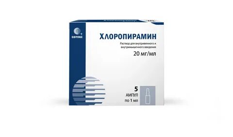 Хлоропирамин это