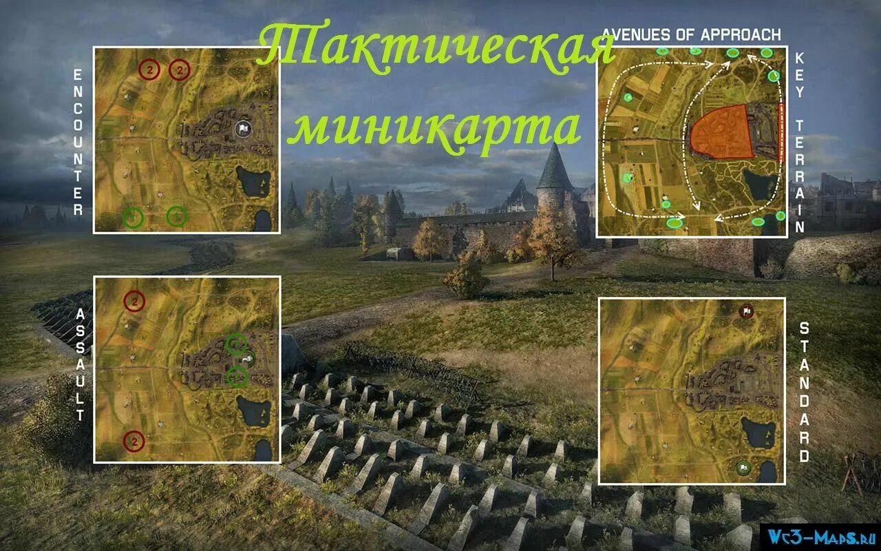 3 миникарта. World of Tanks мини карты. Тактическая миникарта для мир танков. Тактические миникарты WOT. Миникарта или мини карта.