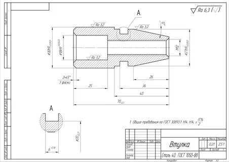 Помогите прочитать чертёж! Ответы Mail
