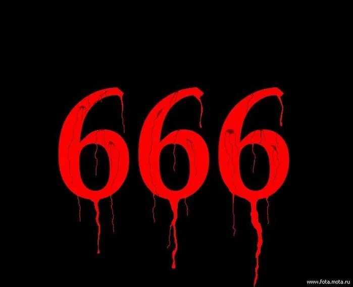 Liyawolf666. Цифра 666. 666 На черном фоне. Три шестерки. Цифра дьявола 666.