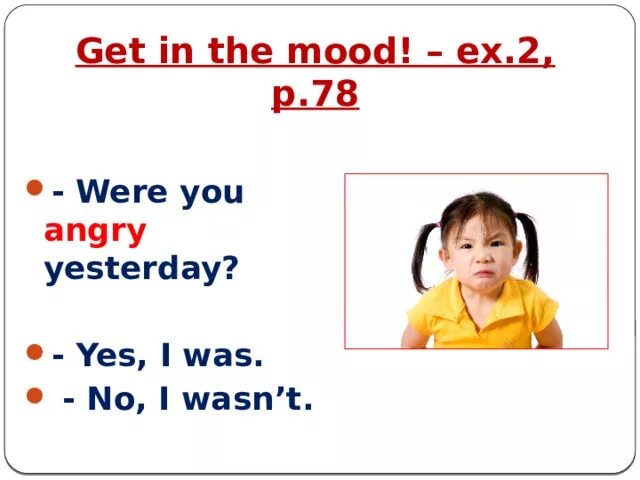 I be sad yesterday. Were you Angry yesterday. All our yesterdays 4 класс. All our yesterdays урок 4 класс. All our yesterday тема по английскому.