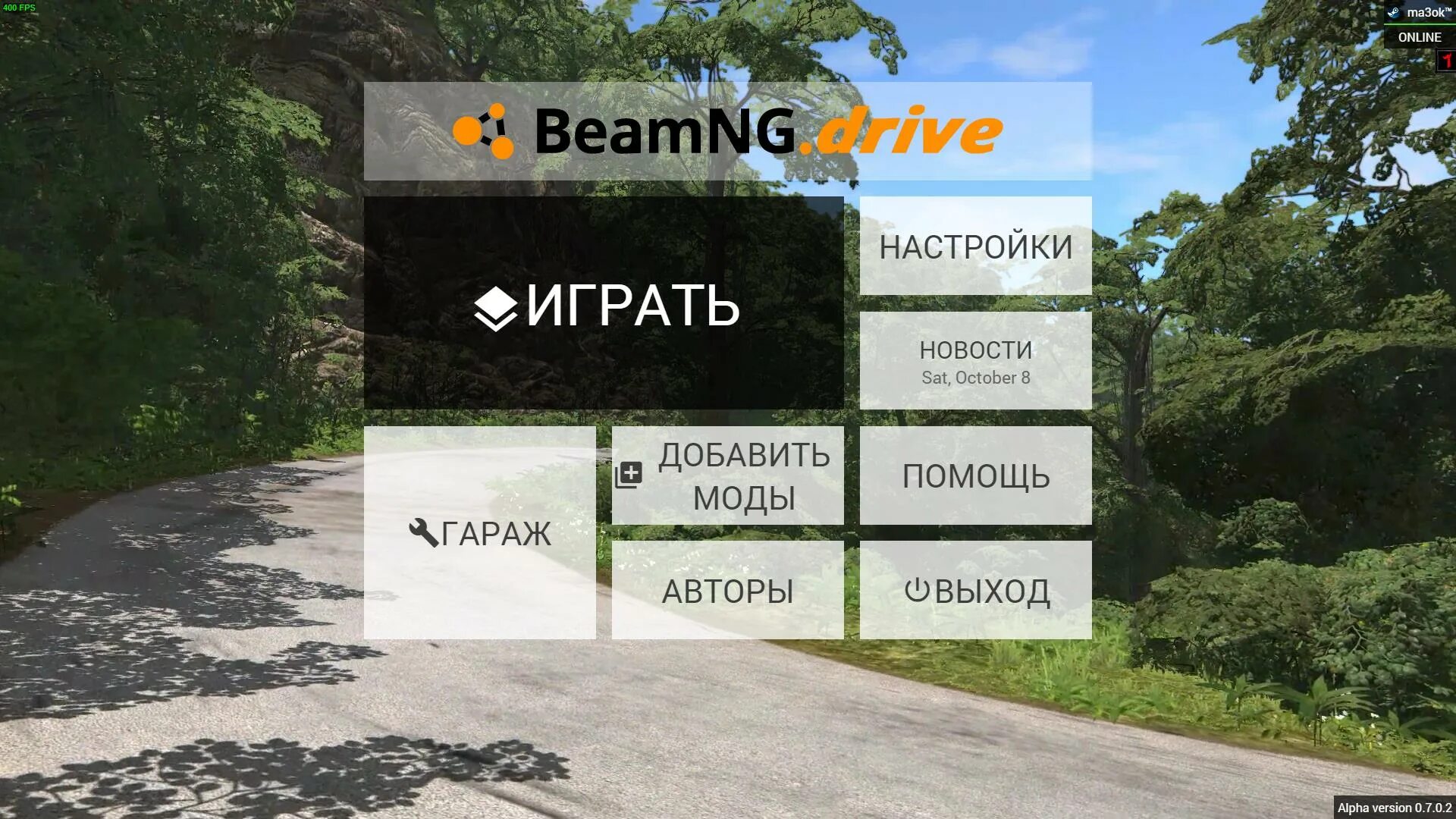 Карты в бмж драйв. Bmg drive системные требования. Самая популярная карта для бмг. Bmg logo. Bmg drive требования.