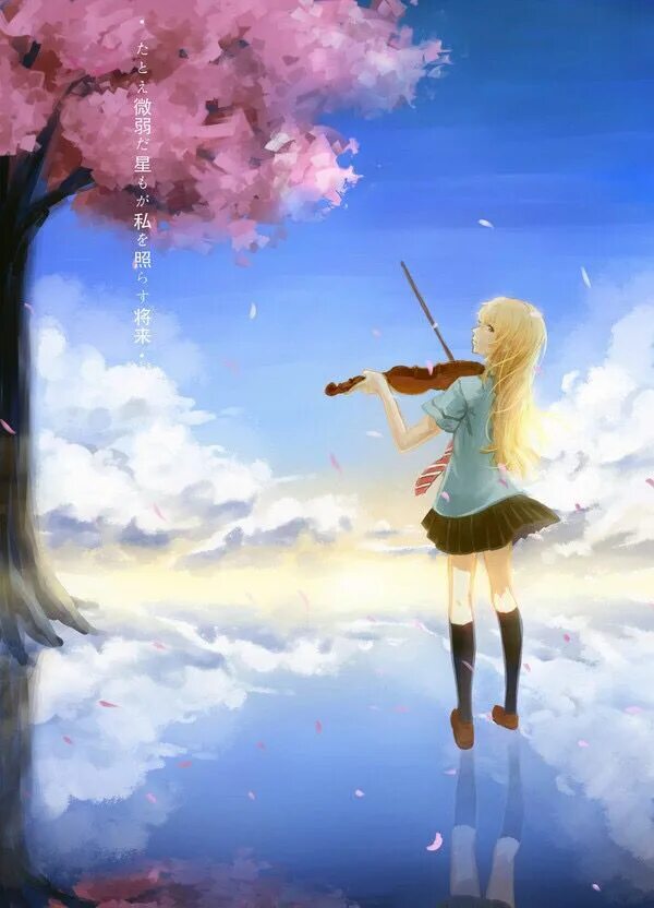 Shigatsu WA Kimi no uso. Каори Миядзоно в больнице на лавочке. Каори Миядзоно скрины со Звёздным небом.