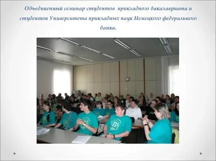 Темы тренингов для студентов
