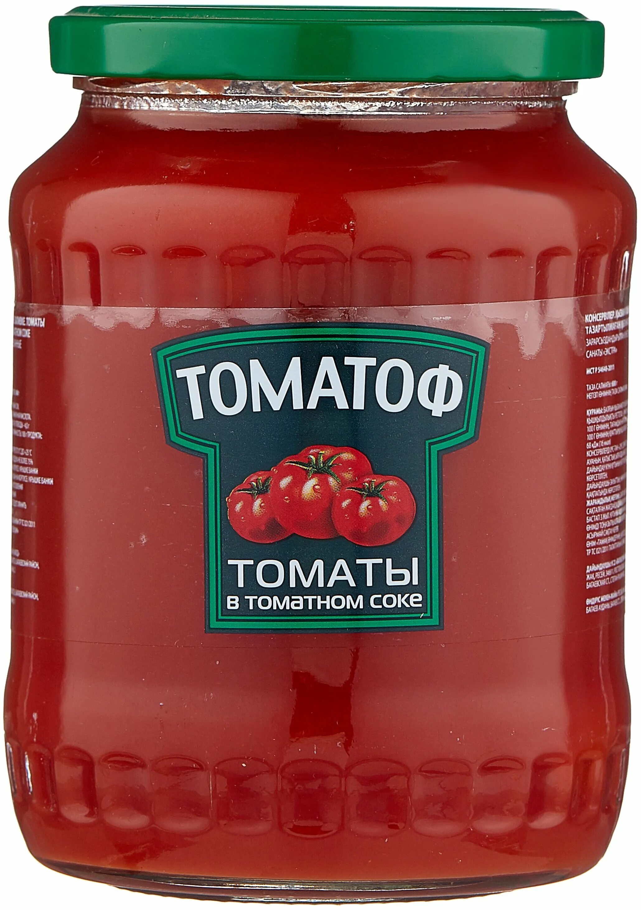 Томатный сок в банке. Томаты в собственном соку. Помидоры в собственном соку домашние. Помидоры в собственном соку банка. Томаты в соку помидорка 720мл.