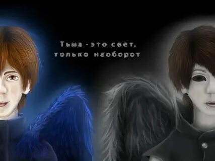 Мальчик и тьма