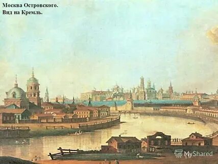 Михалков утверждал что мир купеческого замоскворечья