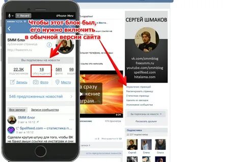 Телефоны комментарии страницы