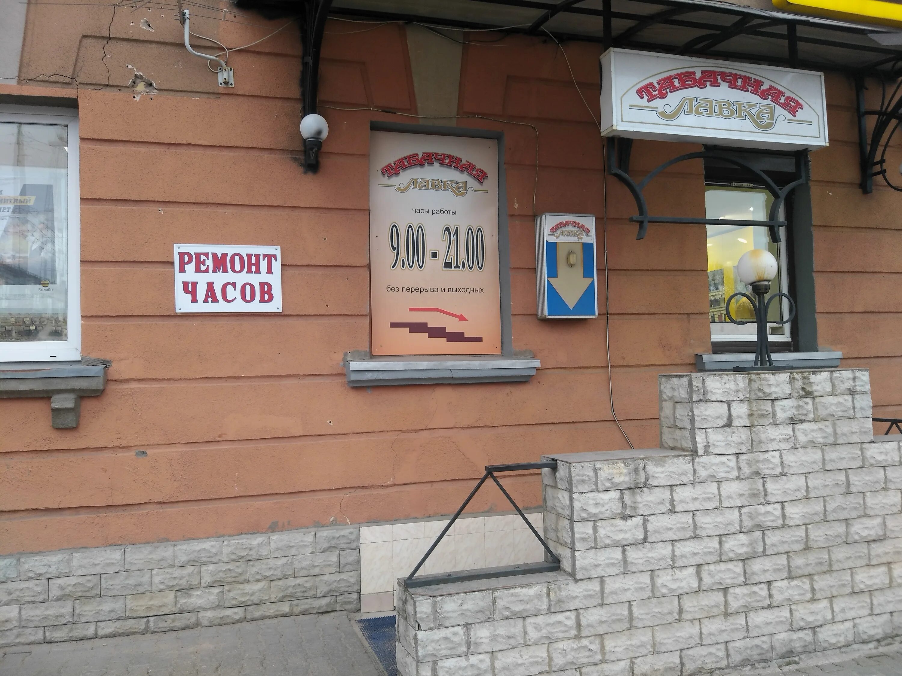 мастерские в великом новгороде адреса. работа в мастерской. завокзальная 8 великий новгород. Konami ювелирный магазин великий новгород. мастерские в великом новгороде адреса.