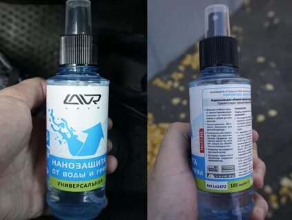 Спрей от грязи