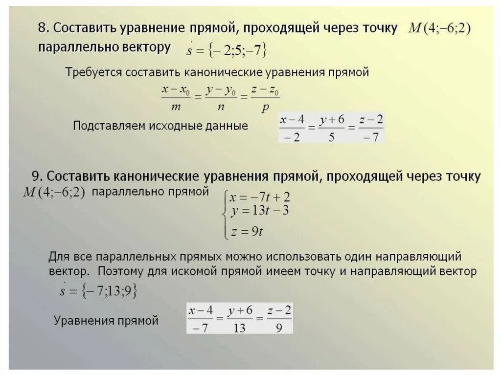 Уравнение прямой проходящей через точку параллельно прямой. Уравнение параллельной прямой проходящей через точку x+y+1=0. Уравнение прямой проходящей через точку параллельно вектору. Уравнение проходящее через точку и параллельно прямой.