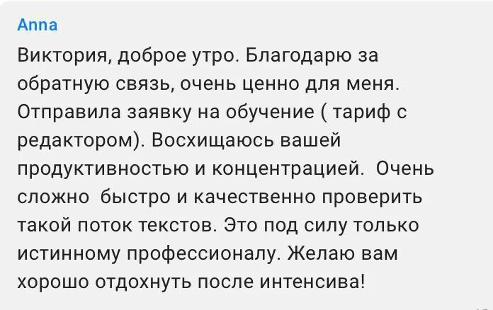 никак не живем. русские поговорки. как вы здесь живете бабка. никак не живем текст. я не могу без тебя жить стихи.