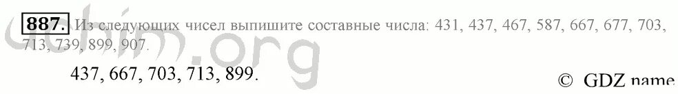 Математика номер 887. Математика 6 класс номер 907. Номер 887 по математике 6 класс. Управление 887 математика 6 класс. Математика 6 класс страница 88 номер 366