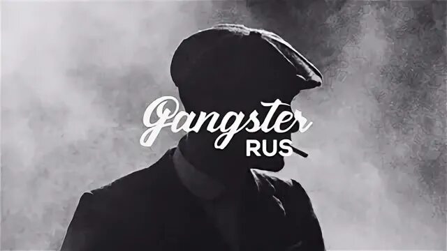 Песня я бычок подниму горький дым. Горький дым. горький туман. горький дым помолимся. а горький дым твоей любви.
