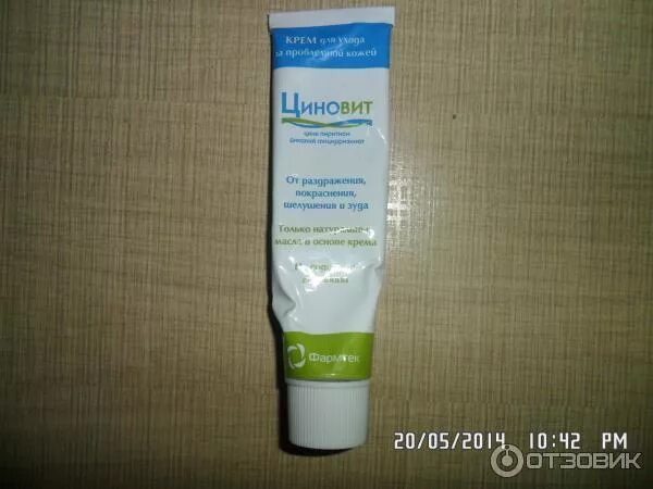 Циновит крем для аллергичной кожи 40мл. Крем от раздражения кожи. Фармтек крем циновит 40 мл. Циновит мазь от шелушения. Циновит крем 40мл.