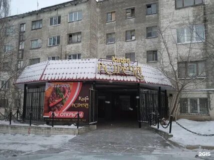 Сербия гриль нижний тагил