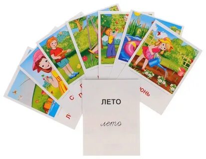Карточка лет