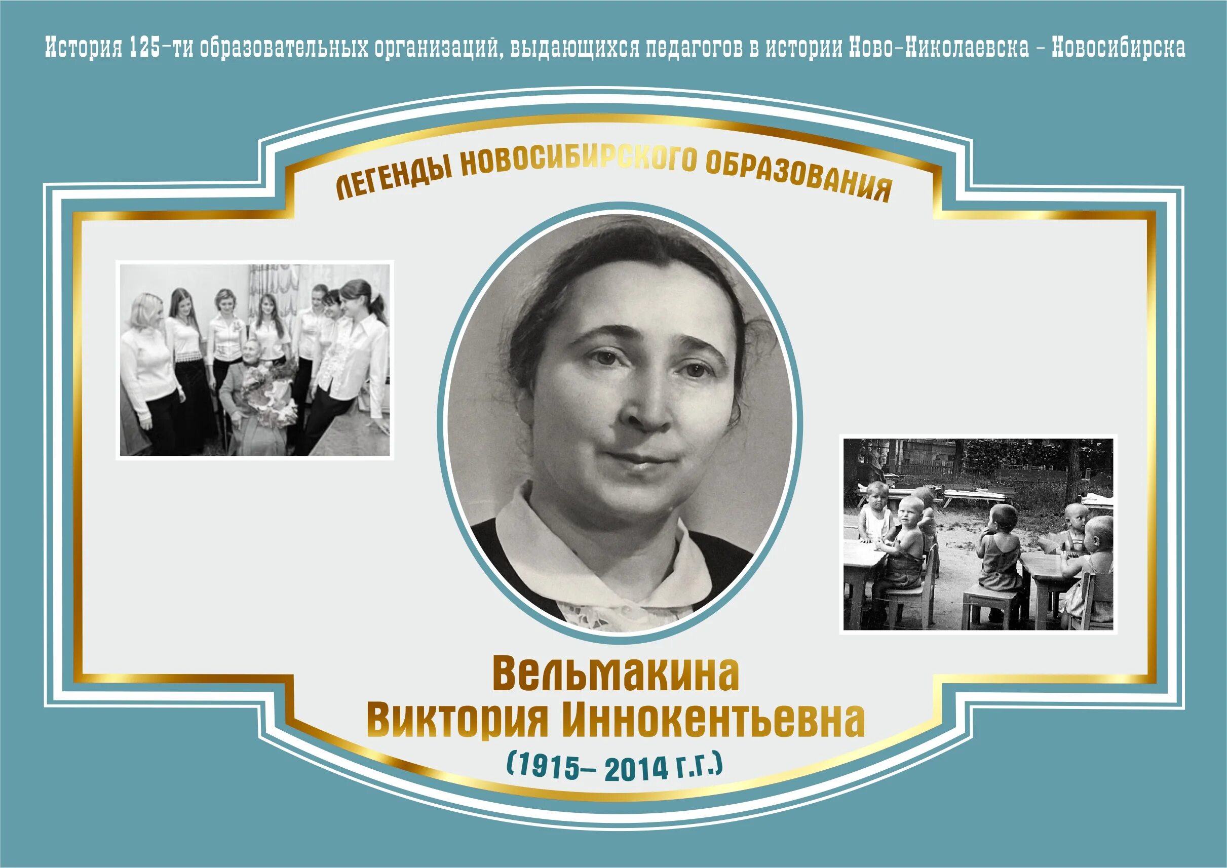 сорокина светлана яковлевна юи сфу. протопопова отзывы. алексей протопопов. протопопова елена владимировна. протопопова полина владимировна.