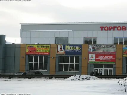 Фрунзе каталог