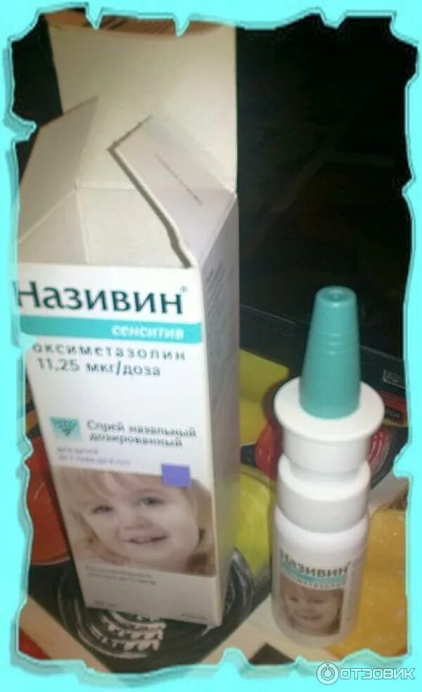 Називин детский реанимация. Називин с 1 года. Називин Сенситив спрей детский от 1 до 6. Називин Сенситив спрей с 1 года. Називин бэби спрей.