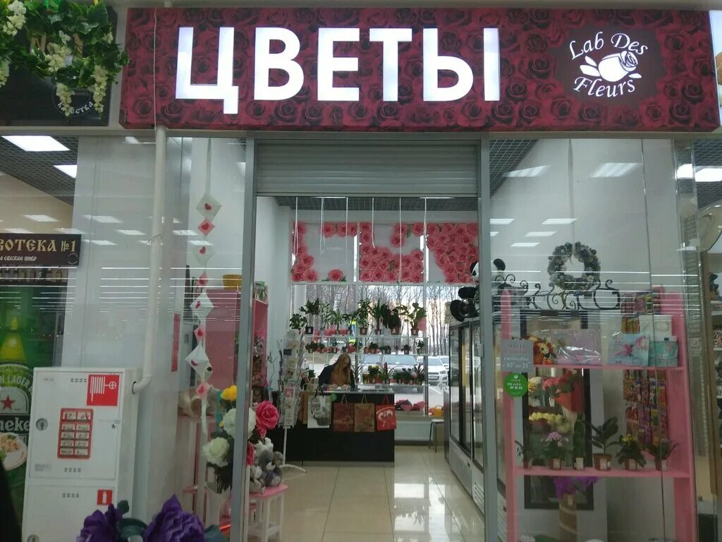 Цветы рязань сайт