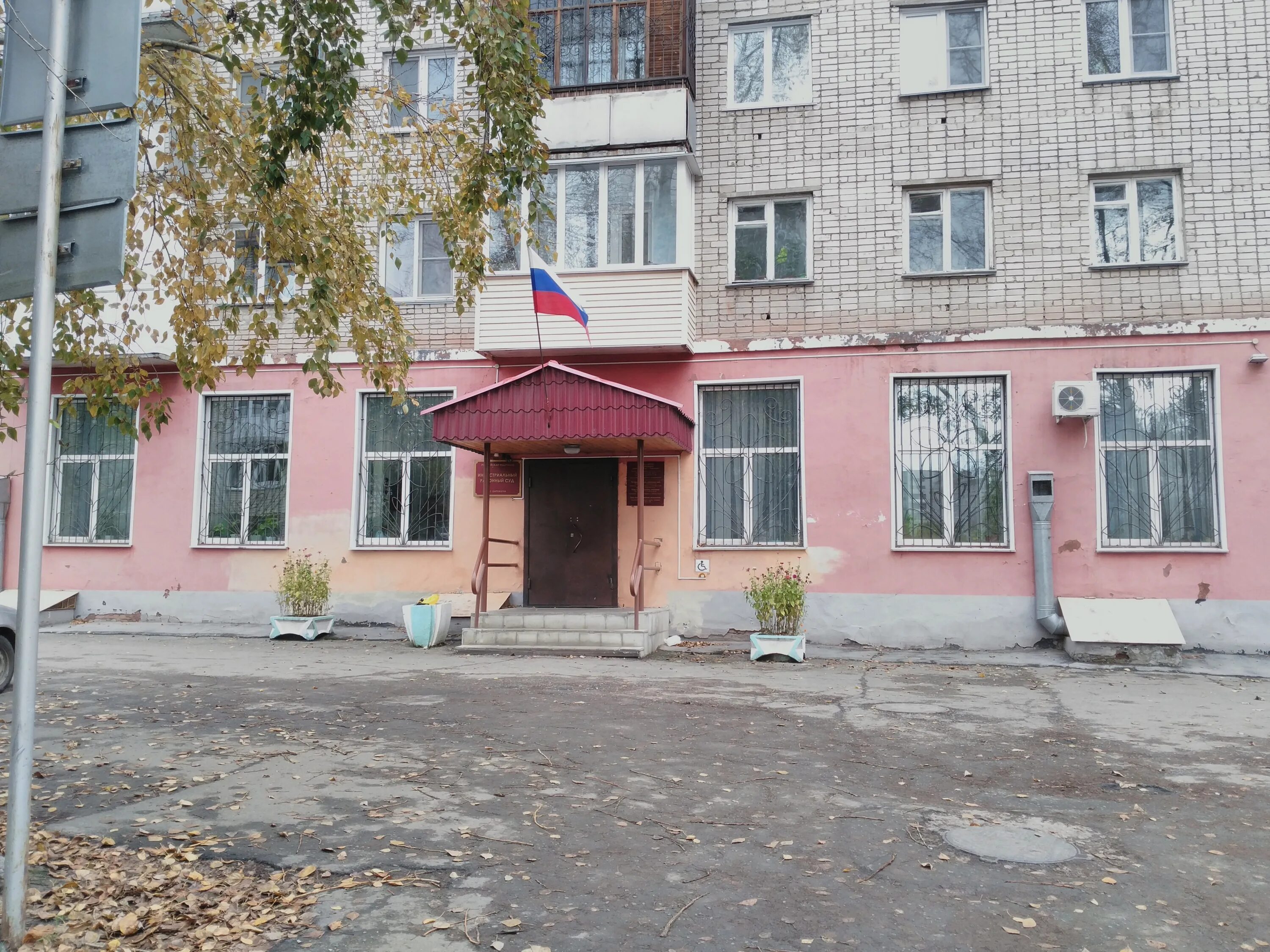 Dpd сызрань 50 лет октября 12а. школа 12 гимназия тюмень. гагарина 27 киселевск обувная. тюмень энергетиков 98 мировые судьи. аргиллит киселевск красный камень.