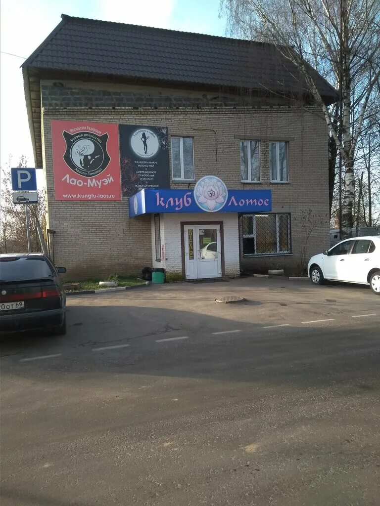 солнечногорск ул обуховская. солнечногорск ул обуховская. г. обуховская 52 солнечногорск. обуховская 50 солнечногорск.