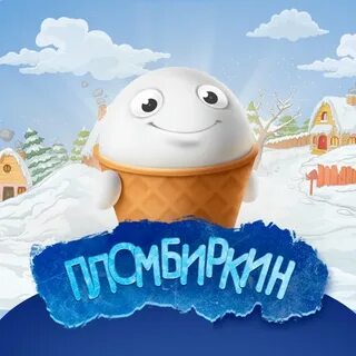 Морозяка