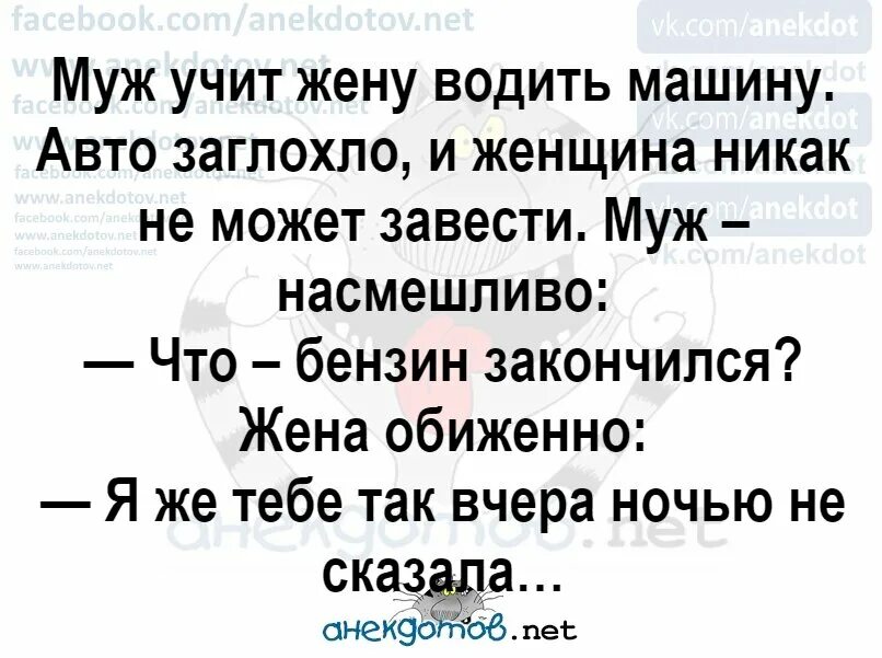 Что анекдотов нет. Анекдотов нет. анекдотов нет лучшие. анекдотов.net развлекательный портал. 10 лучших анекдотов.