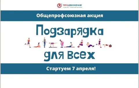 Здоровые решения