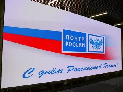 Российский заходить