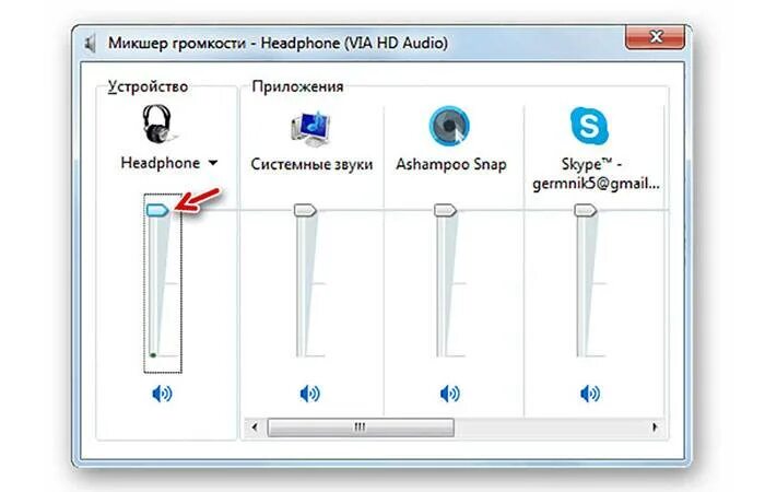 Наушники громкость не работает