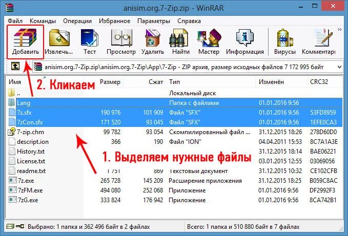 Сколько файлов на компьютере