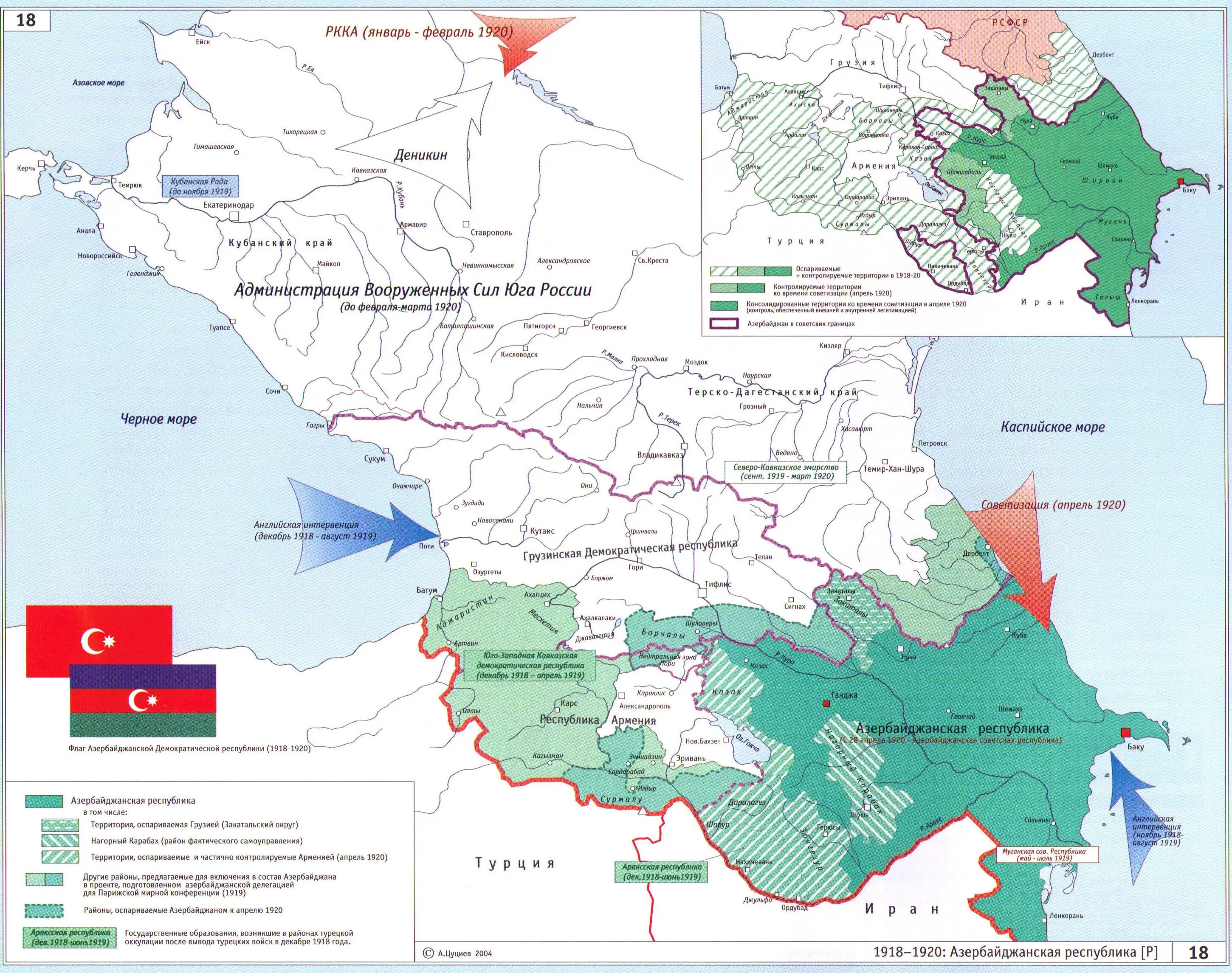 Карта Кавказа 1918 года. Карта Азербайджана до 1920 г. Карта Азербайджана 1918. Карта Кавказа 1918-1920г. Государственные образования северного кавказа