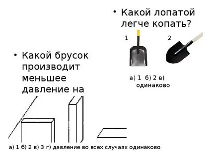 Под каким давлением прессуют розетки