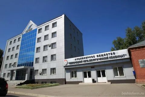 Бмк белорецк