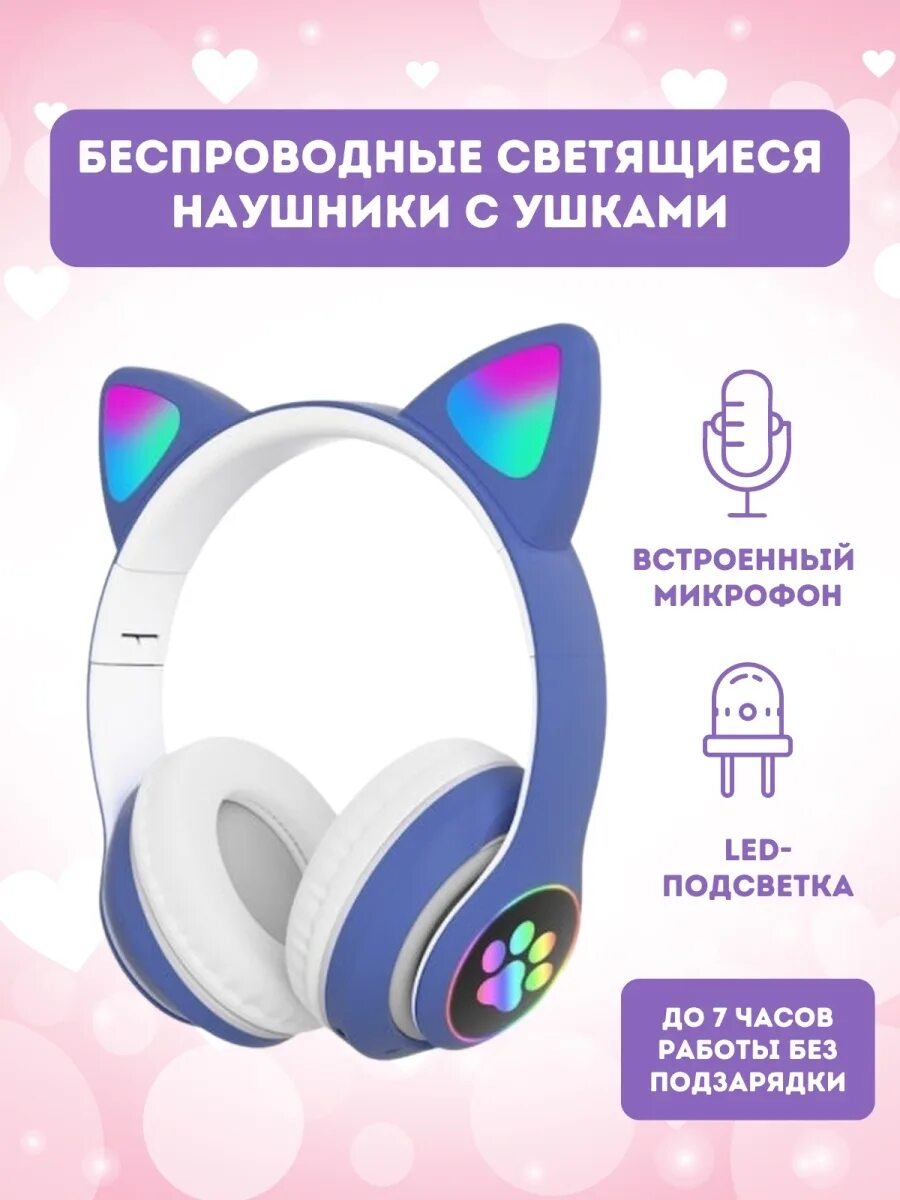 Инструкция наушников с ушками. Наушники с ушками инструкция. наушники с сим картой с ушками. беспроводные наушники с ушками sale club карта памяти. как включить беспроводные наушники с ушками.