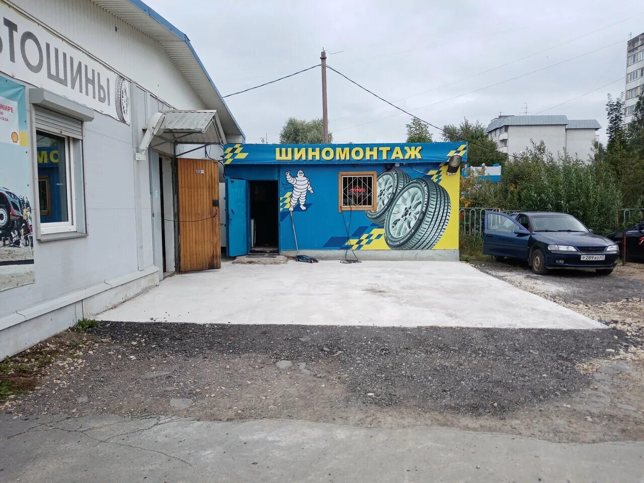 красных коммунаров 26а самара. коммунаров 6. 66 автобаза ялта. шиномонтаж коммунар. мойка транспорта запрещена.