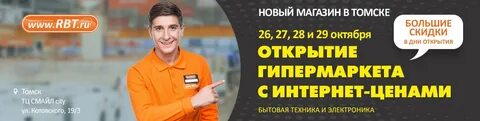 Рбт заинск