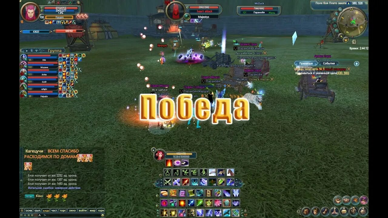 Пв 136. Комбек пв. 4 6 х. 4 6 х. Башня дерзости л2 эссенс.