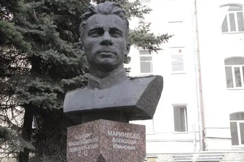 Маринеско герой союза