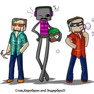 Шип стива
