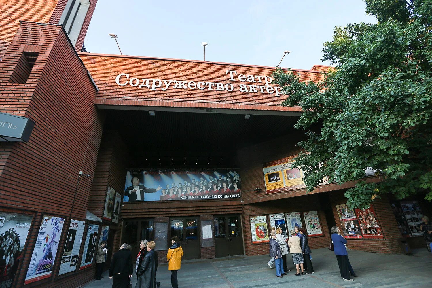 Театр содружества на таганке малая сцена. Театр содружество актеров таганки зал. Театр содружества актеров на таганке. Театр содружество таганки. Московский театр содружества актеров на таганке.