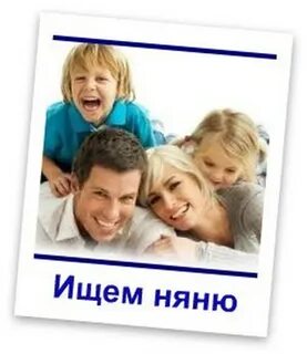 Работа с проживанием с ребенком