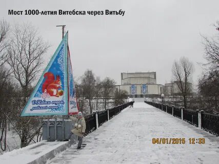 Мост 1000