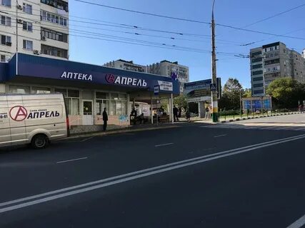 Аптека апрель в новороссийске